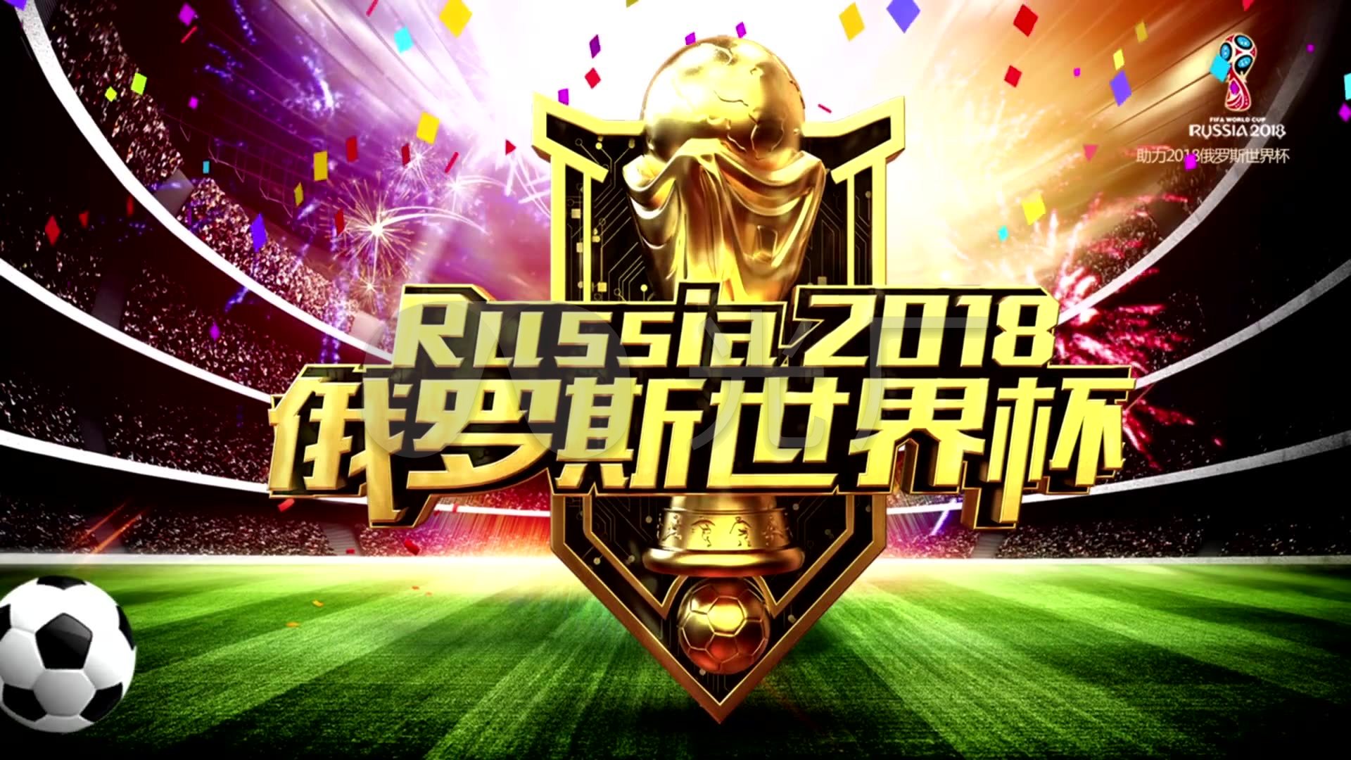 皇家马德里