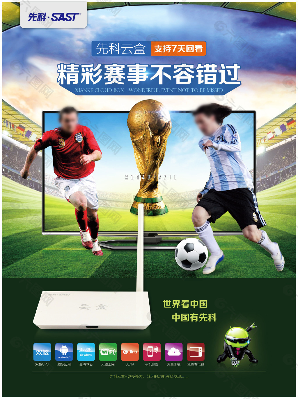 光时