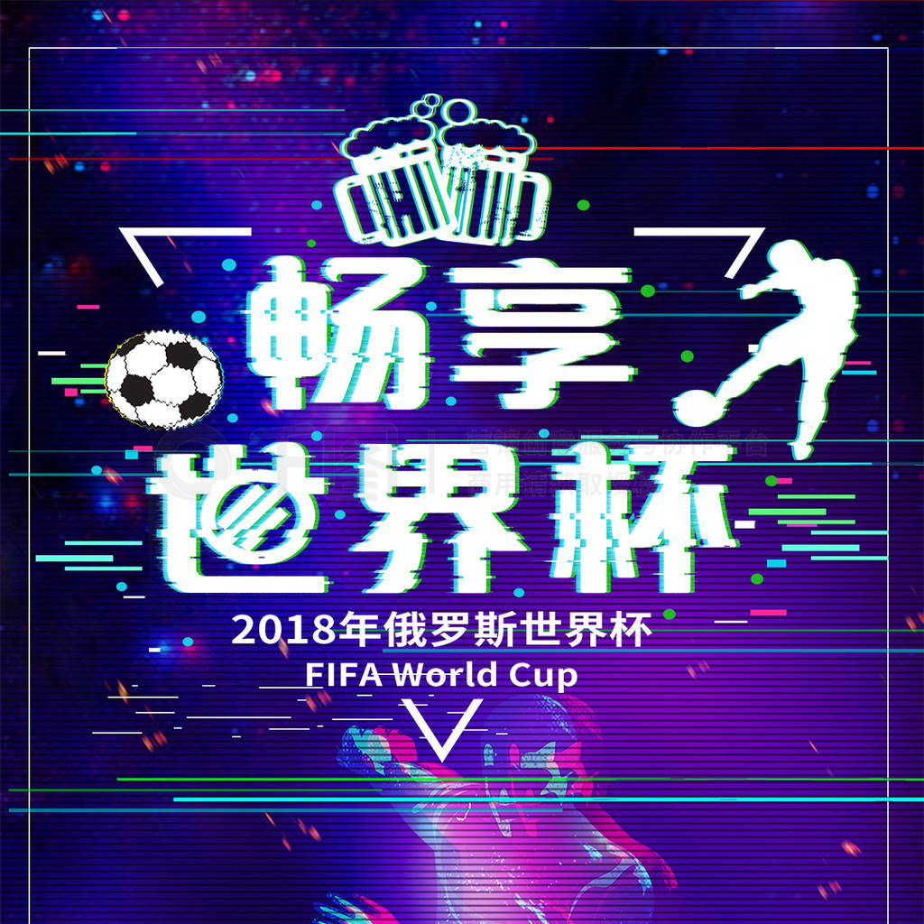 迪亞