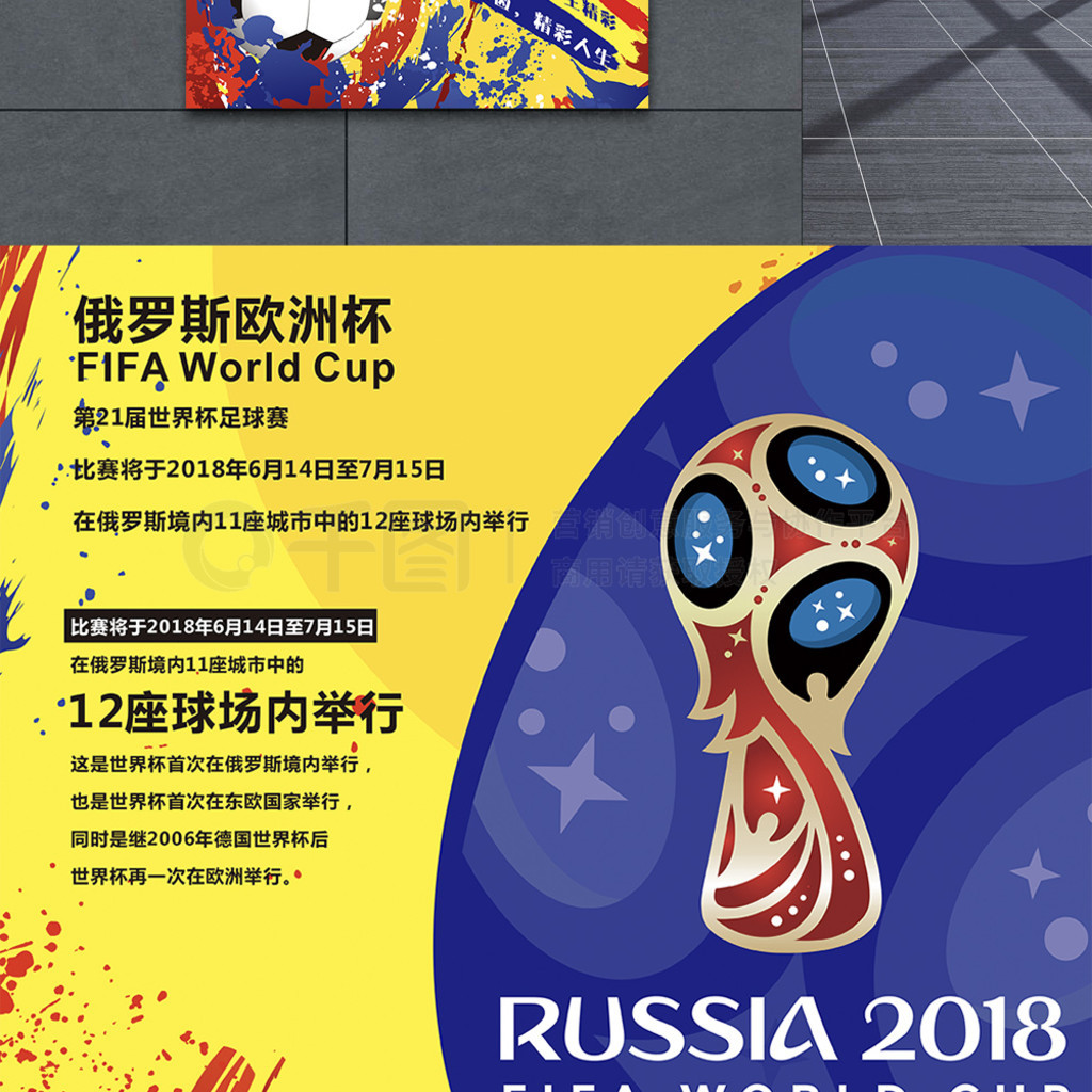 部的新