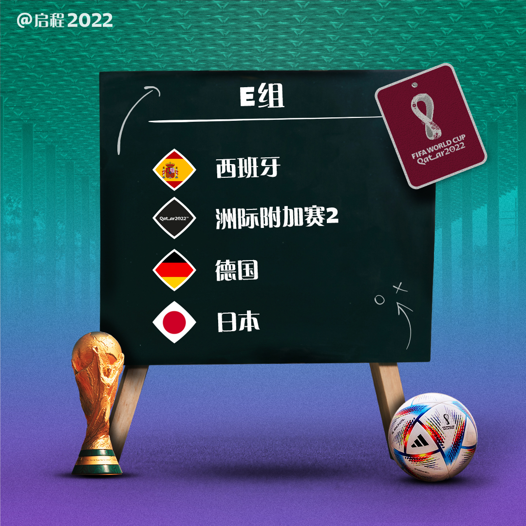 国德比中