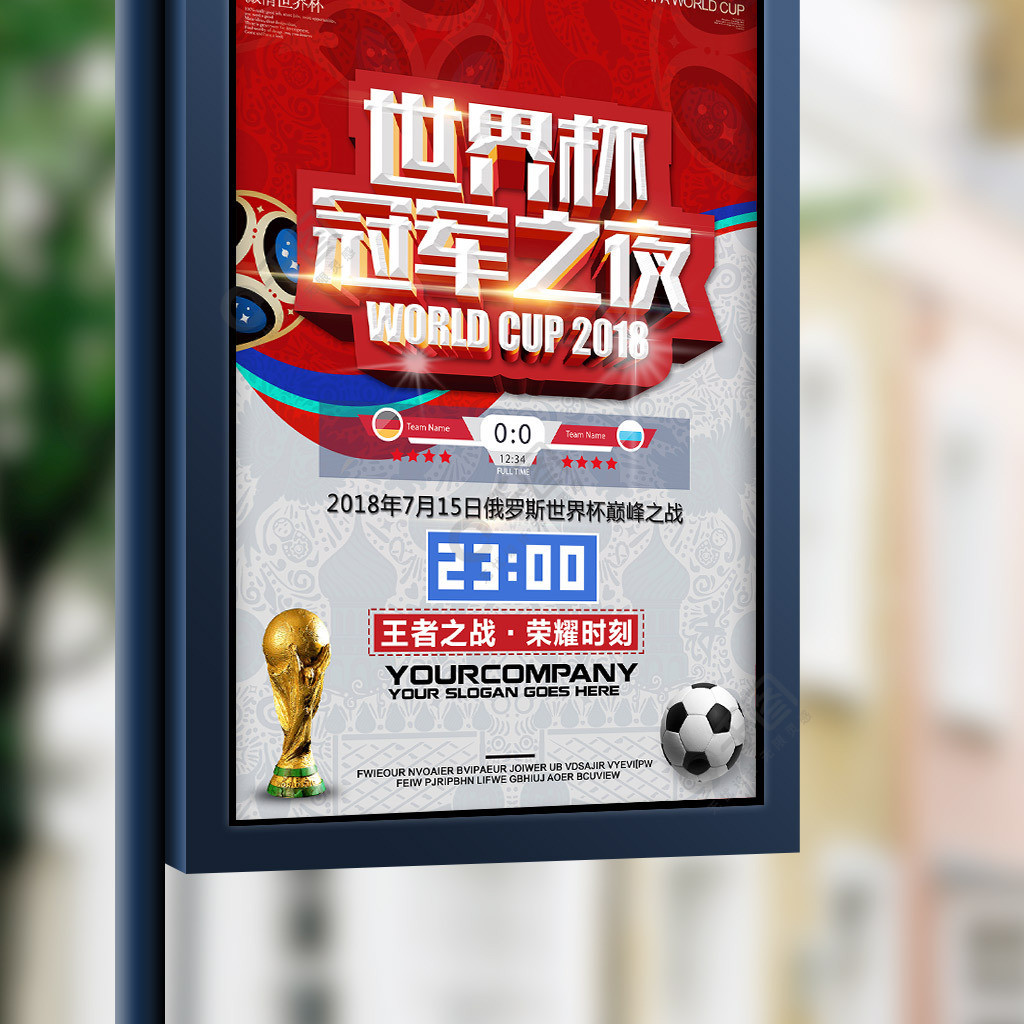领下罗