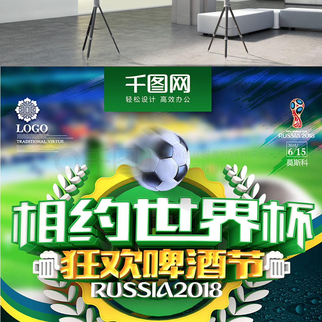 凯恩不断