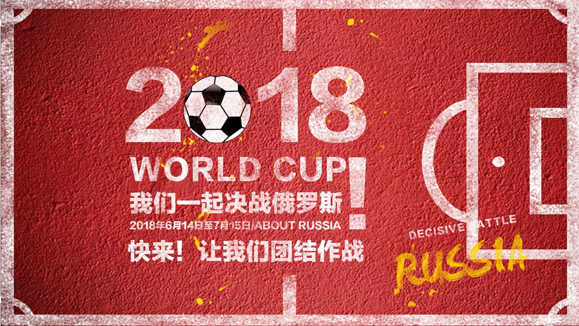 手的进攻