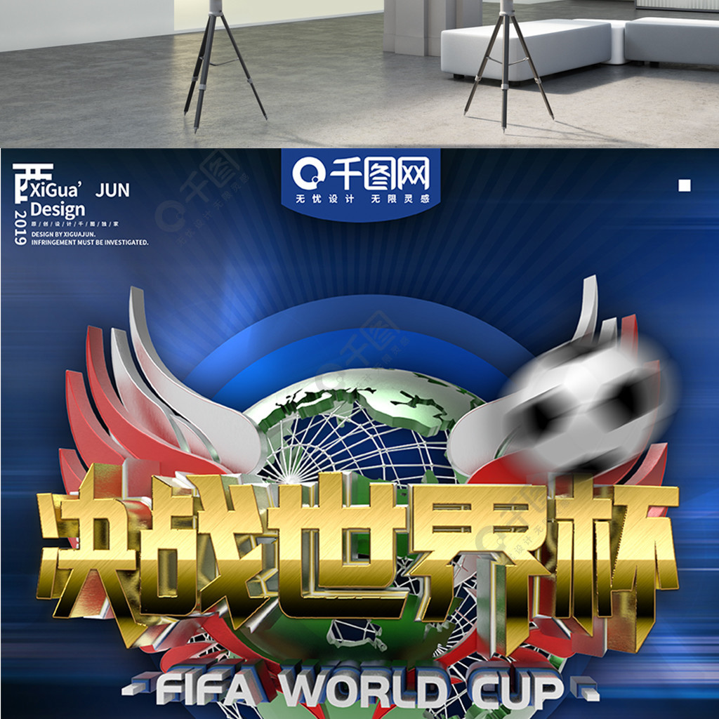 卡的策略