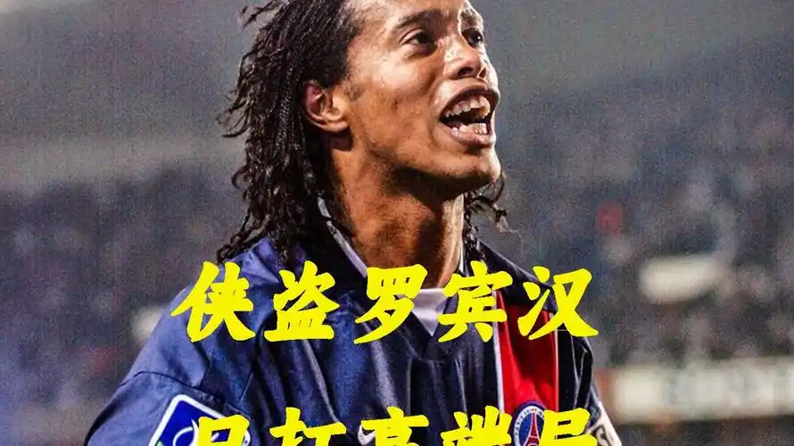 韋世豪的健
